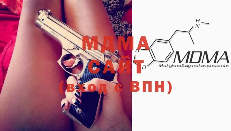 MDMA кристаллы Бавлы